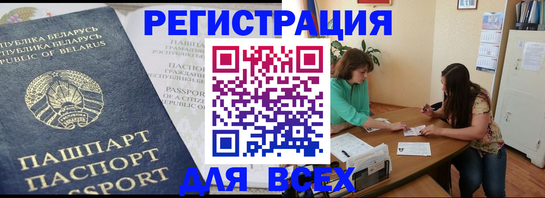 регистрация для дет. сада в Полярных Зорях